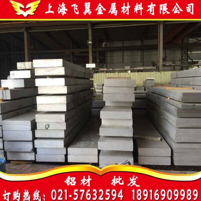 5A05 2A11 2024 6082 5005H,T6铝板质量有保障可免费切割1mm-500