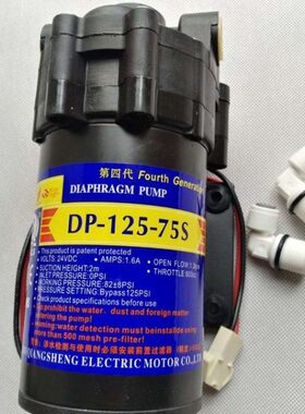 强生DP-125-50J75G75JS100/200W200S300W300S自吸增压泵售水机泵