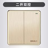国际电工家用墙壁开关插座86型面板双连联双开双控灯开关二开双控