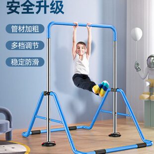 可折叠儿童单杠室内家用小孩幼儿园健身器材拉伸助长器操场单双杠