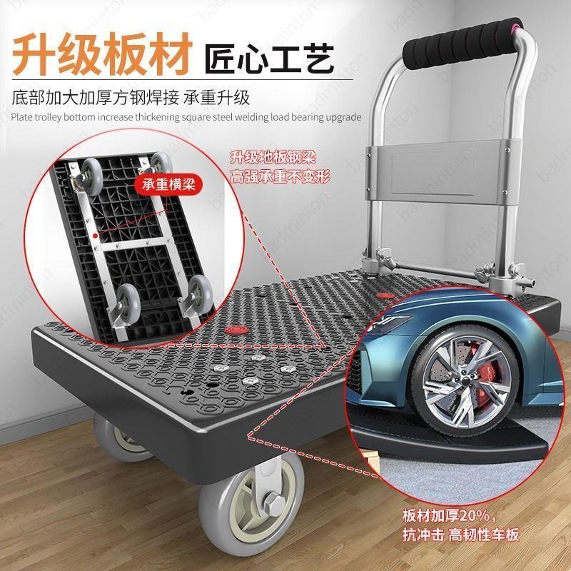 托物小轮车小推车拉货手推车手拉车折叠轻便携P搬运家用拖车平板