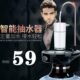 无线充电抽水器桶装 水自动上水器电动饮水机纯净水桶吸水器带托盘