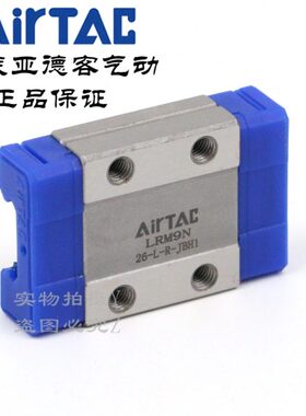 原装亚德客微型线性直线导轨滑块滑轨 LRM-5/7/9/12/15-N/L-H/P