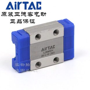 原装亚德客微型线性直线导轨滑块滑轨 LRM-5/7/9/12/15-N/L-H/P