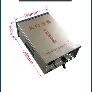 监控不锈钢箱带锁防水盒监控防水盒设备盒户外防雨箱CCTV配弱电箱
