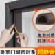 房间门隔音密封条门缝隔音超静音卧室门框静音棉关门缓冲防风门窗
