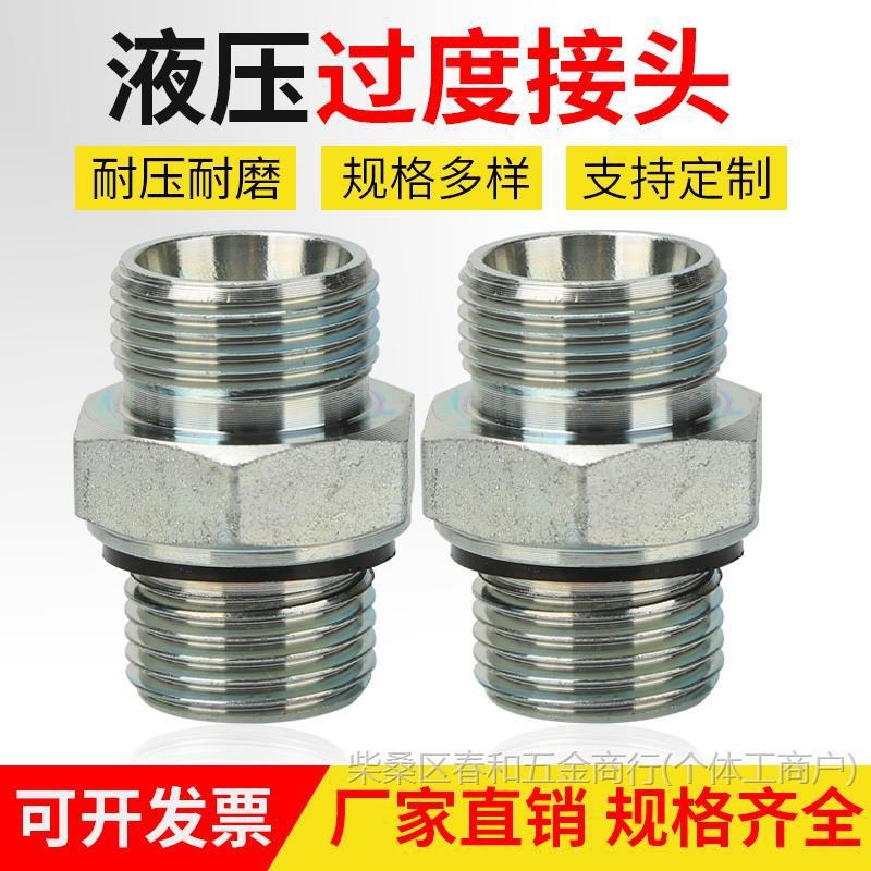 卡套接头1CcM 1DM-12 14 16 18 20 22 24 26 30 36 42 45 52-10WD