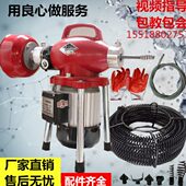 大力神电动管道疏通机下水道清理机马桶疏通器家用疏通下水道工具