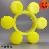 八角梅花圈 缓冲块六角胶 ML梅花联轴器弹性体 ML123456789梅花垫