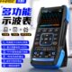 FNIRSI 2C23T高性能双通道三合一手持数字示波器带万用表便携式