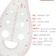 笼尺裁床板房描线尺 003袖 服装 尺绘图6460多用曲线尺桃形尺10