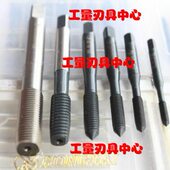 挤压丝攻 鸿泰挤压丝锥 0.75 M10 2.5 1.25