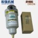 原装 ORION 好利旺超级管道过滤器 自动排水 LSF250 AL滤芯ELS250