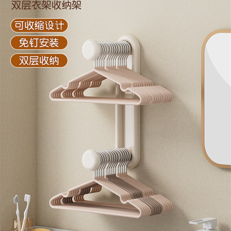 免打孔衣架收纳神l器阳台壁挂式可伸缩家用凉衣架子墙上宿舍用学