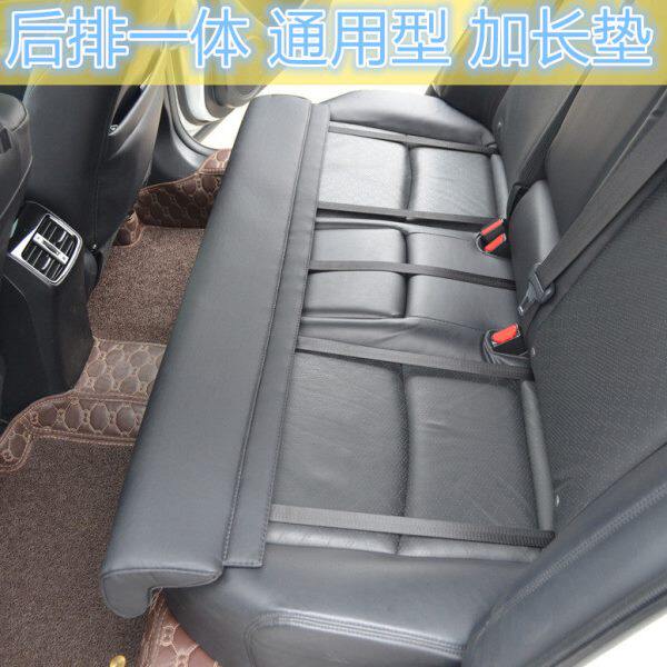 汽车后排座椅延长加长 通用延长腿托后排增长 后排腿托 后座加长