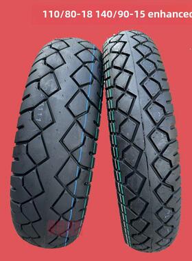 V16赛克龙Ra2摩托车轮胎110/80-18前后/140/90-15原装成源无内胎