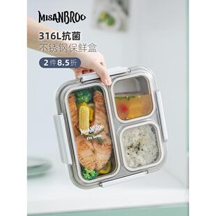 芬兰便当盒米膳葆不锈钢分格水果盒学生便携餐盒保鲜盒可加热饭盒