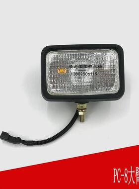 小松大臂灯PC56/60/70/120/200/240/360-6-7-8挖土机工具箱工作灯