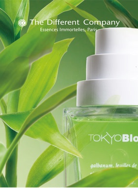 The Different Company别样公司非凡制造TDC香水春光乍现罪女