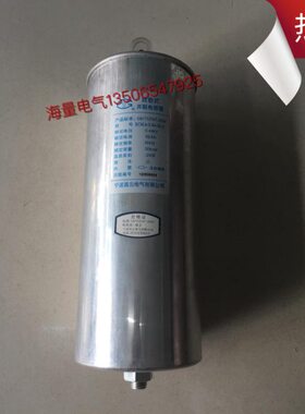 宁波高云BCMJ6 0.415-15-3系列自愈式电压并联电容器 圆柱形 三相