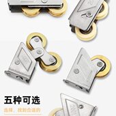 2001窗户滚轮推拉窗滑轮不锈钢铜轮移门双轮带轴承铝合金门窗轮子