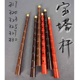 广西贵州宝塔杆黑木杆不定调红白喜事唢呐杆九寸半老式传统全套