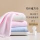 竹之锦毛巾竹纤维小毛巾方巾洗脸擦手巾柔软吸水擦汗巾3条26 26cm