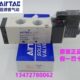4V430C15B 亚德客电磁气动阀 4分阀 4V420 15A 控制阀 4V41015B