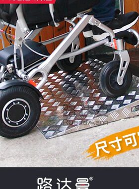 路达曼高强度铝合金门槛踏板坡道辅助便携无障碍过上台阶板TR301