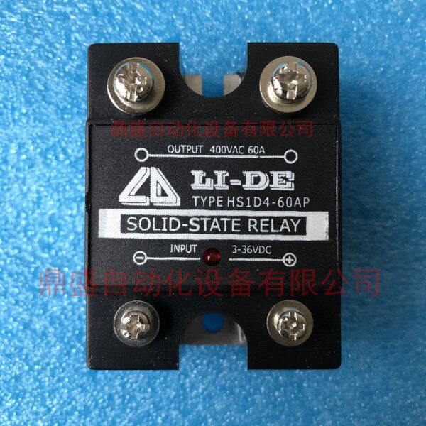 LI-DE单相固态继电器60AP HS1D4-60AP直流控交流 全新原装现货