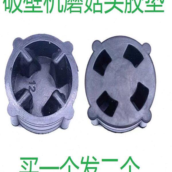 加热破壁机配件胶垫蘑菇头皮垫家用料理机转动器豆浆机齿轮防震垫