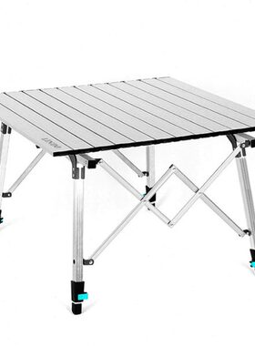 LINDO户外便携式超轻全铝合金折叠桌 可升降蛋卷桌野外露营野餐桌