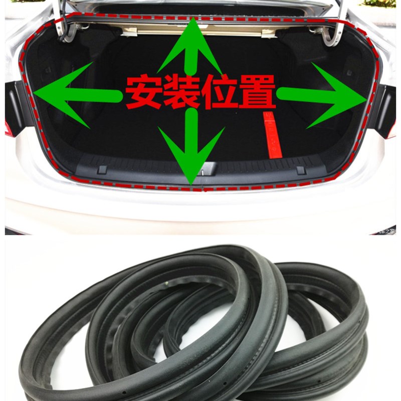 适配海南马自达323福美来海马S5海福星J普力马后备箱密封条 防水