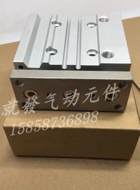 导杆三杆气缸MGPM25-10/20/30/40/50Z75/100/125/150/175Z MGPL