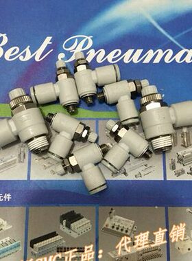 全新AS1201F-M3-03 AS1201F-M5-03 AS1201F-M3-04调速阀