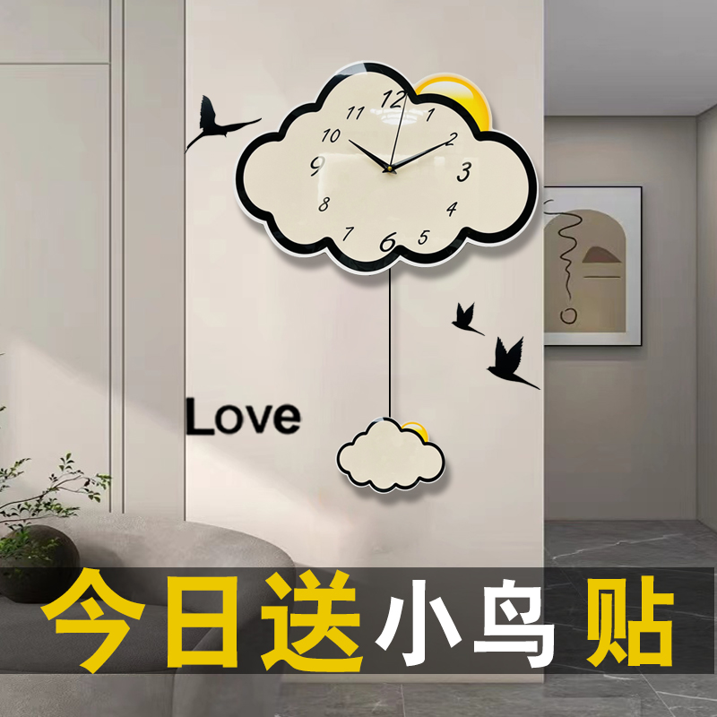 云朵创意挂钟客厅钟表2024新款网红装饰家用餐厅现代X简约时钟挂