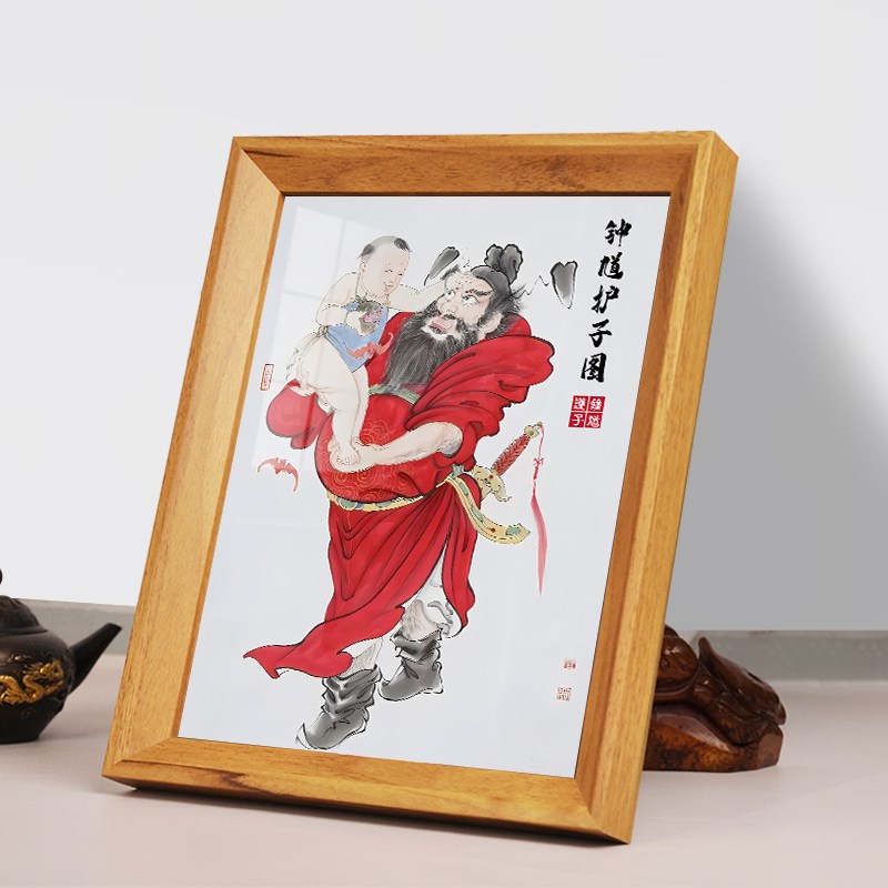 钟馗护子图相框摆件小孩保平w安挂画孩子房间家用供奉结缘桌面摆