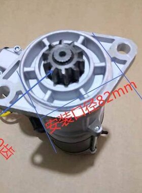 适用潍柴4102/4105起动机马达1001004910A起动机QDJ159RA起动机