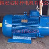 无锡宏达YZR200L 8级22KW全铜线起重冶金绕线转子三相异步电动机