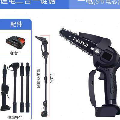 电锯家用小型手持锂电充电式家用砍树锯柴小型伐木锯Y高枝链锯o.