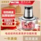 半球新款 电动绞肉机家用多功能料理搅拌搅馅绞馅机蒜蓉泥器粉碎机