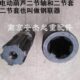 葫芦配件 花键套 1T2T3T5T10T电动葫芦二节套 起重葫芦中间连接套