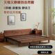 黑胡桃木矮床小户型榻榻米无床头床1.5 1.8米全实木床架日式 简约