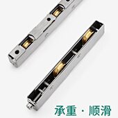 断桥铝合金重型推拉门窗铜条长条轮塑钢移门窗户轨道不锈钢双铜轮