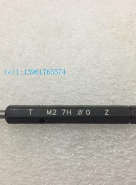 成量螺纹塞规通止规牙规M2*0.4;M2*0.25;M2.5*0.35;2.3*0.4 6H7H