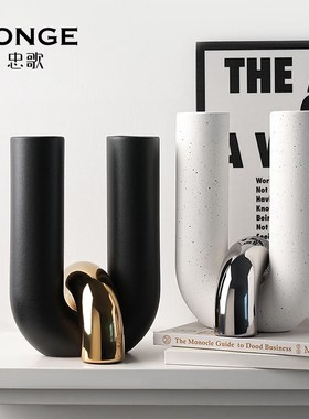 现代简约创意U型交叉花瓶摆件客厅玄关电视柜陶瓷U花器高级感花器