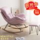 摇摇椅龙虾椅阳台懒人老人轻奢简约家用午睡椅客厅躺椅休闲沙发
