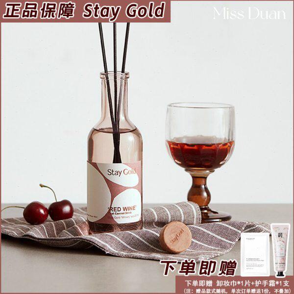 StayGold瑜光红酒香槟无火香薰节日礼物送女友香氛生日圣诞礼盒