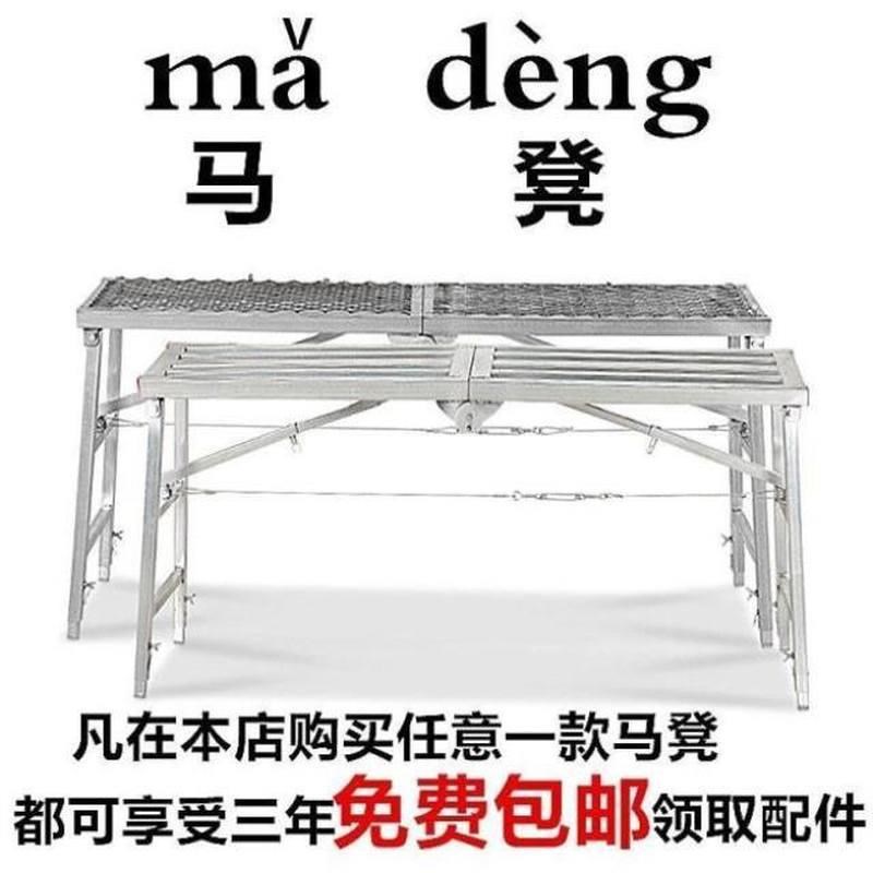 移动脚手架门式脚手架加宽室外支撑架耐磨建筑马T櫈合页支撑杆室