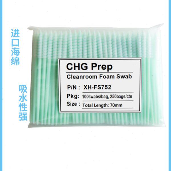 螺丝头XH-FS752海绵螺旋尖头净化擦拭棒工业棉签100支优质袋装